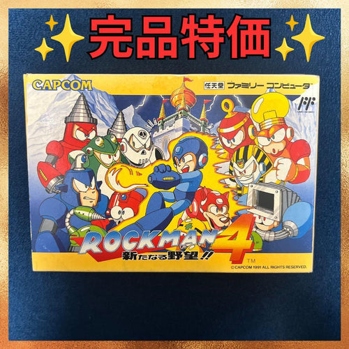 Famicom Games 4 Rockman
