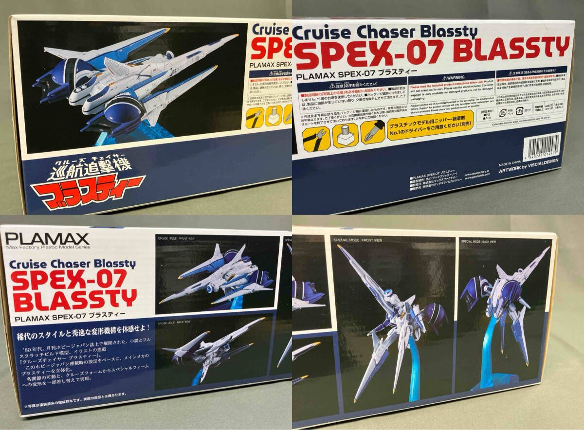 Character Spex-07 Plamax