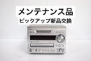 Onkyo Mini Component Systems Fr-7Gx