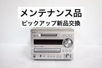 Onkyo Mini Component Systems Fr-7Gx