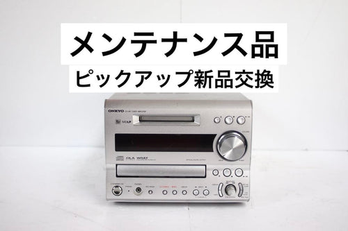Onkyo Mini Component Systems Fr-7Gx