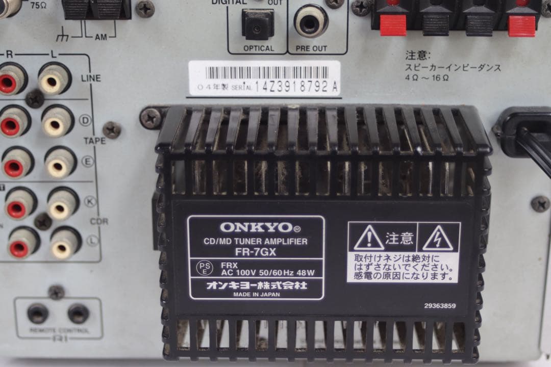 Onkyo Mini Component Systems Fr-7Gx