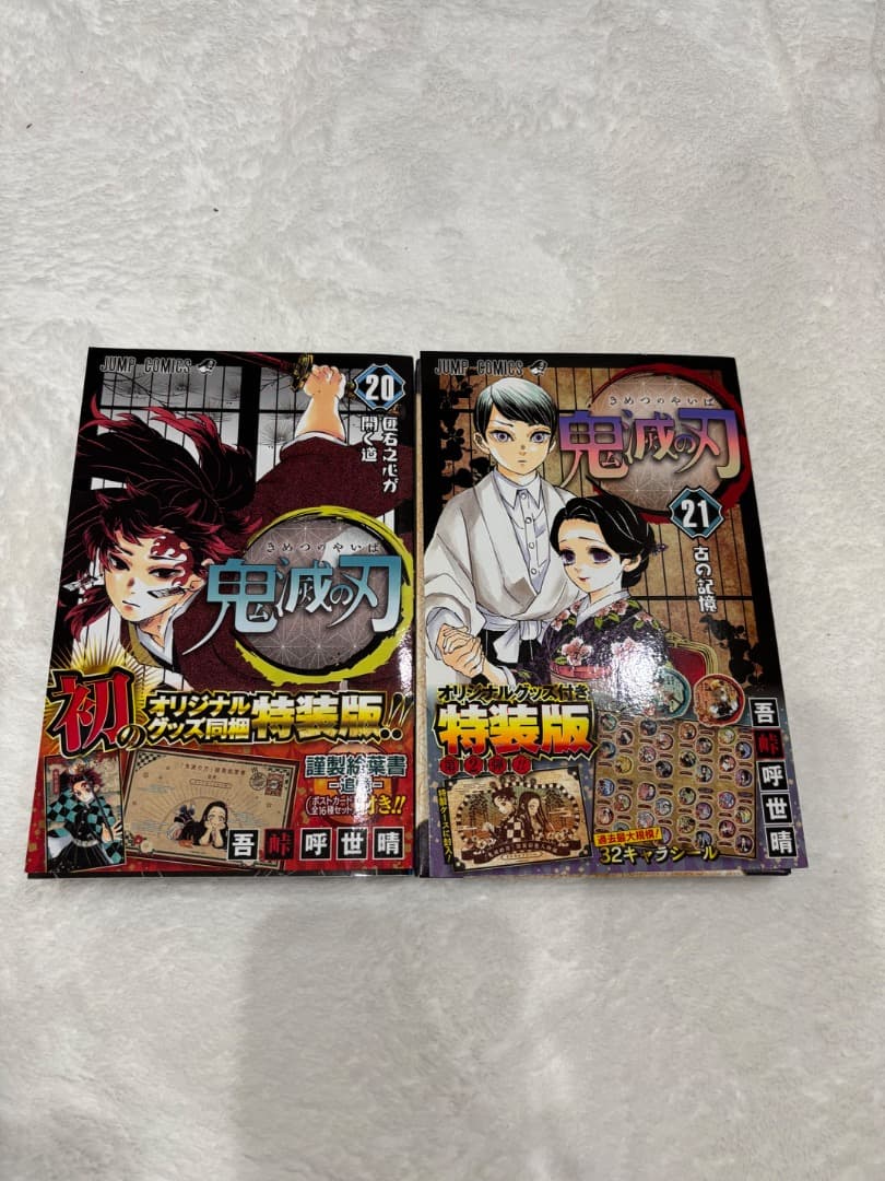 Sh Nen Manga 1