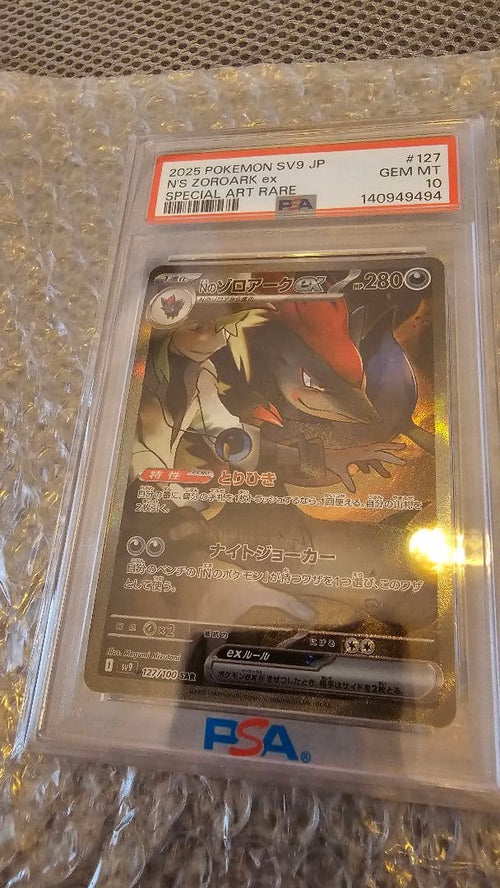 Pok Mon Trading Card Game N Psa10