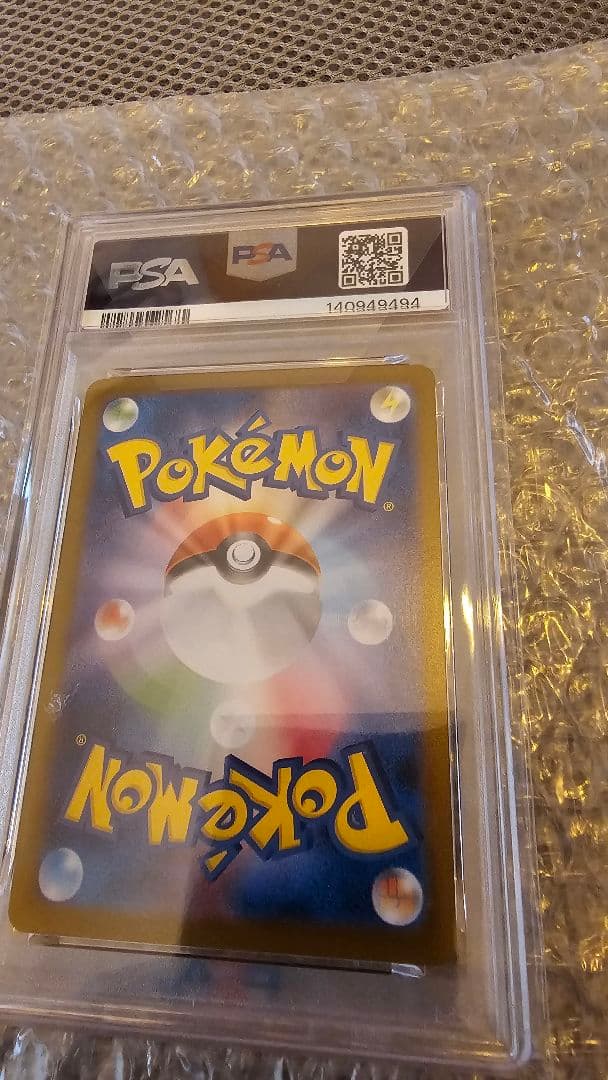 Pok Mon Trading Card Game N Psa10