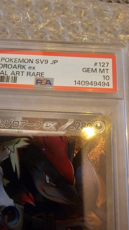 Pok Mon Trading Card Game N Psa10