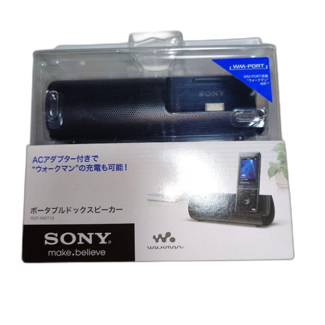 Sony Portable Audio Accessories Rdp-Nwt19