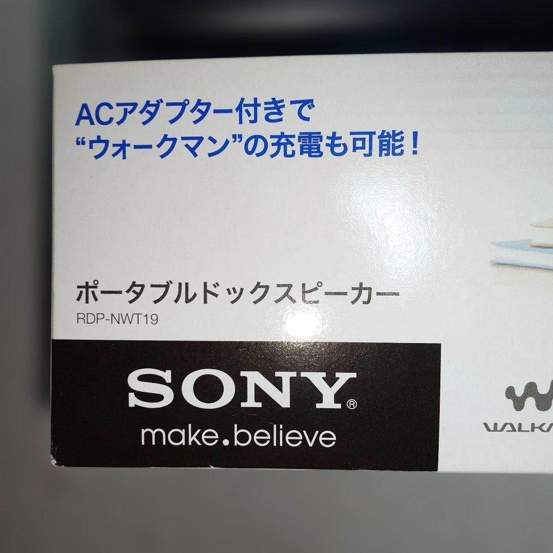 Sony Portable Audio Accessories Rdp-Nwt19