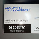 Sony Portable Audio Accessories Rdp-Nwt19