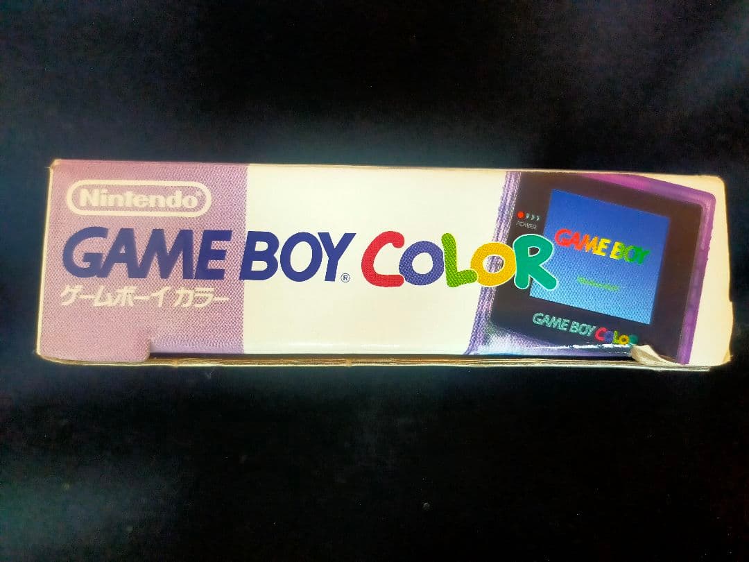 Nintendo Peripherals