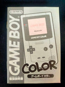 Nintendo Peripherals