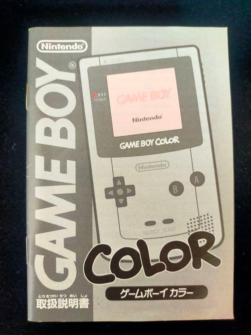 Nintendo Peripherals