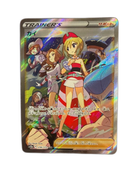 Pokemon Card Game Sar