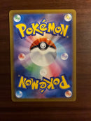 Pokemon Card Game Sar
