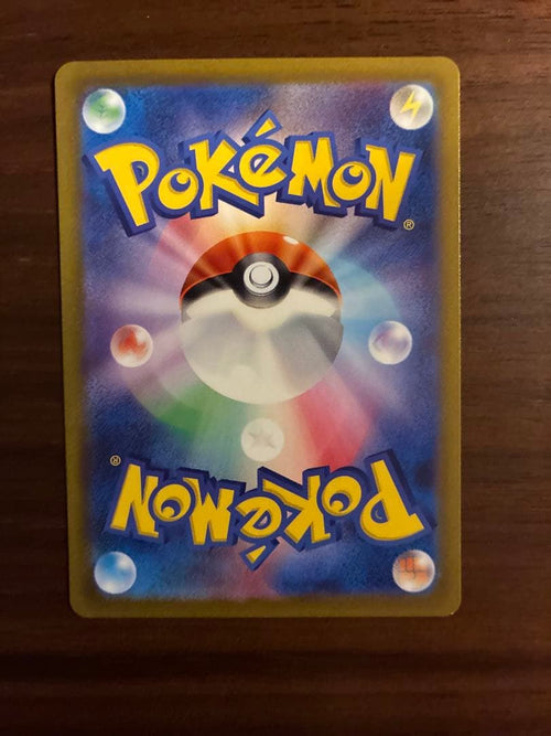 Pokemon Card Game Sar