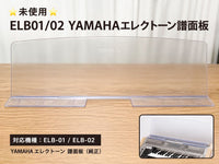Yamaha Other Elb01/Elb02