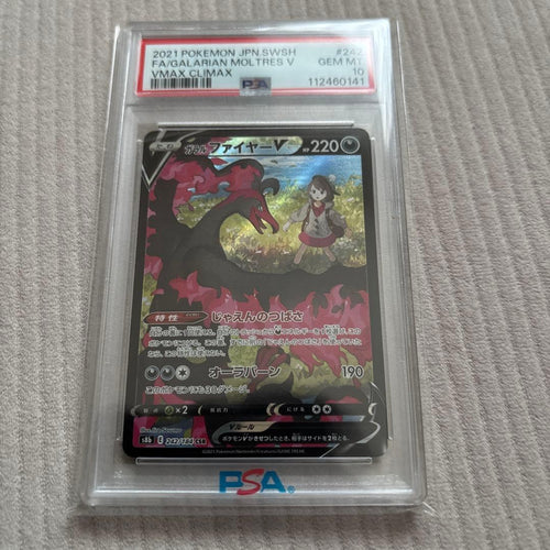 Pokemon Card Game V Vmax Psa10 Csr
