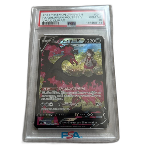 Pokemon Card Game V Vmax Psa10 Csr
