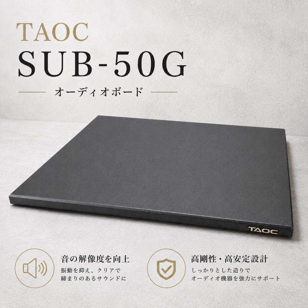 Taoc Other Sub-50G