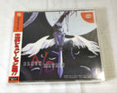 Nec Games Black Matrix