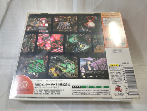 Nec Games Black Matrix