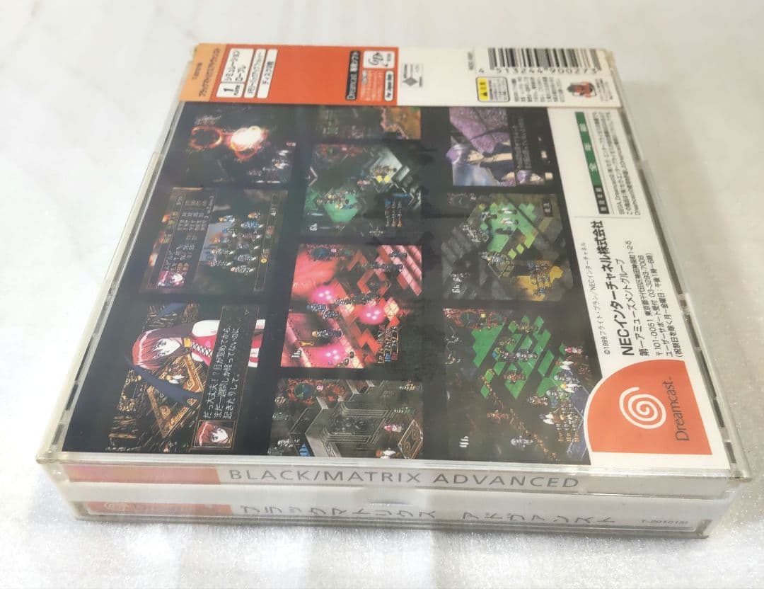 Nec Games Black Matrix