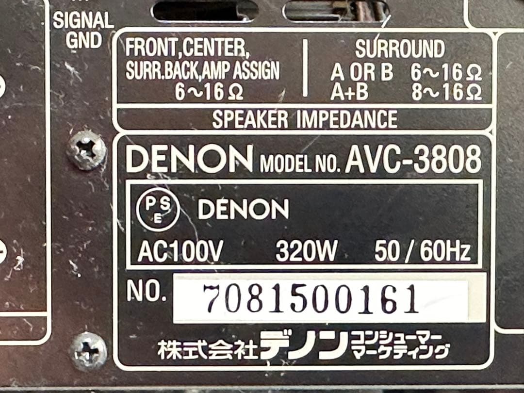 Denon Av Amplifier Avc-3808