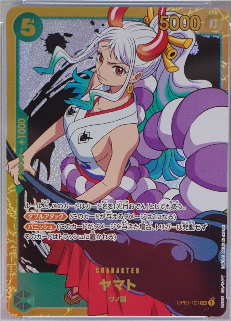 One -Piece Card Game Psa10 Sec Op01