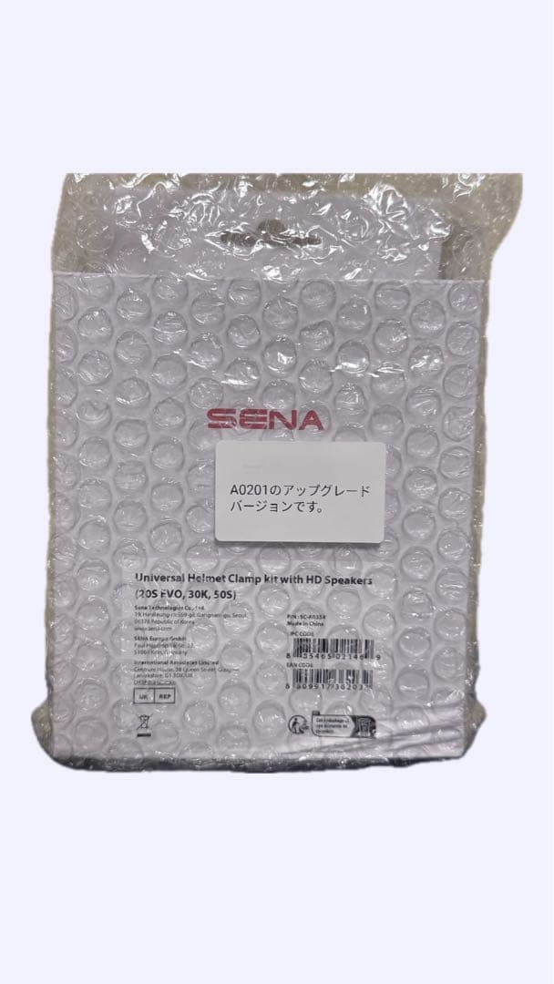 Sena Other A0354