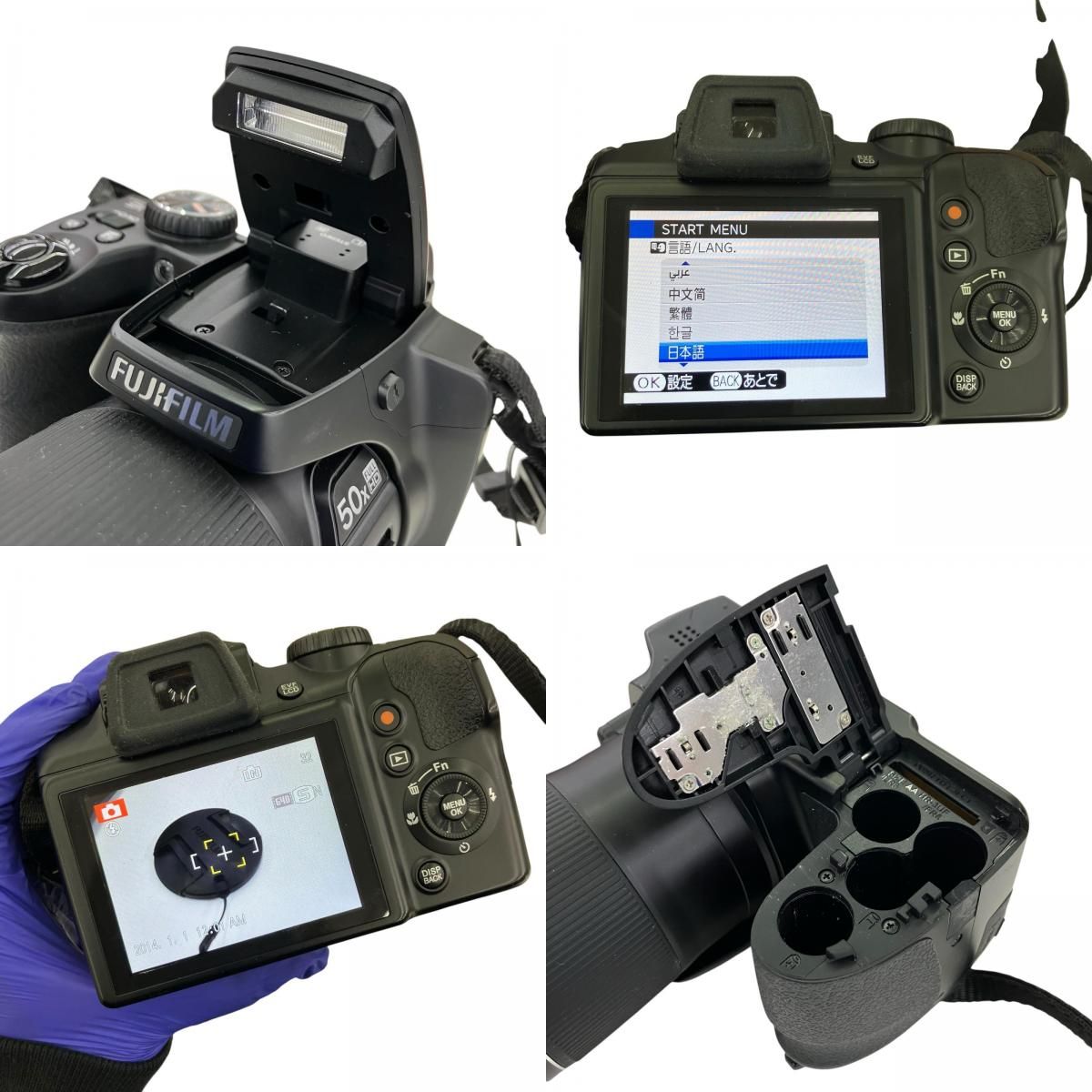 Medium Format Digital Camera 186000 Fujifilm Finepix S9400W