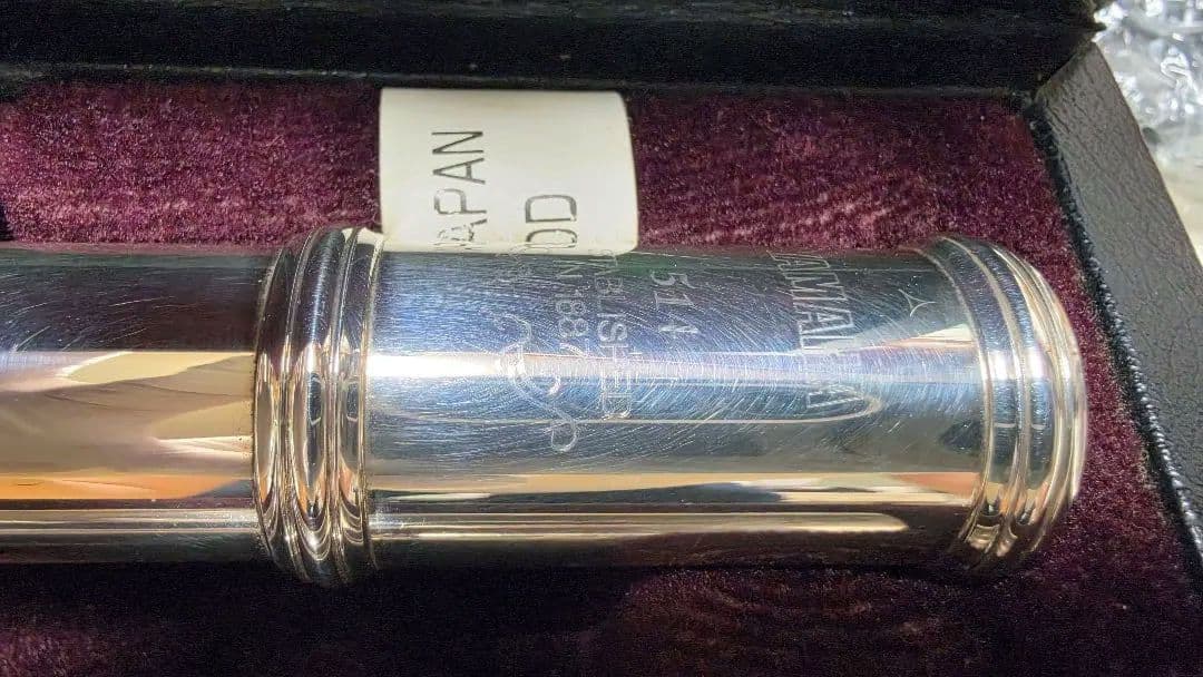 Yamaha Flutes Yfl-514 E