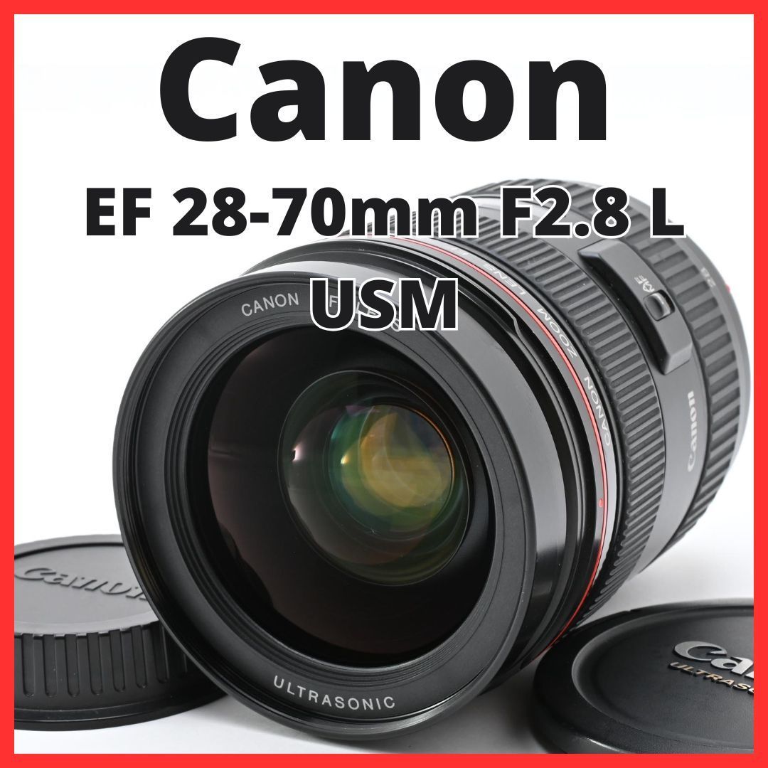 Canon Lens (Zoom) F26[8183]15 Ef 28-70Mm F2.8 L Usm