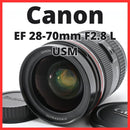 Canon Lens (Zoom) F26[8183]15 Ef 28-70Mm F2.8 L Usm