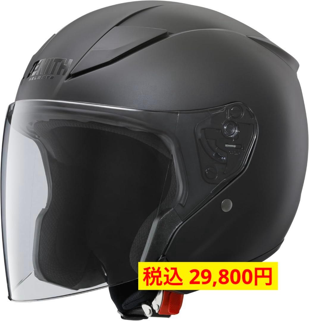 Jet Helmets Zenith (Yamaha) Yj-V M