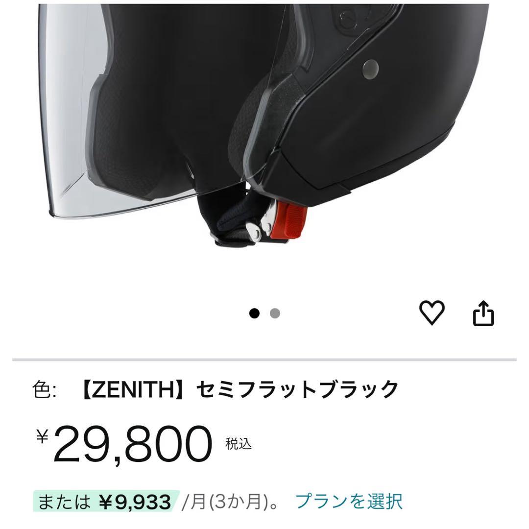 Jet Helmets Zenith (Yamaha) Yj-V M
