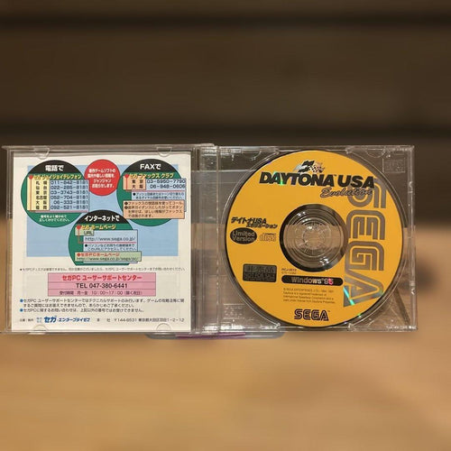 Other Pc Daytona Usa Evolution Version