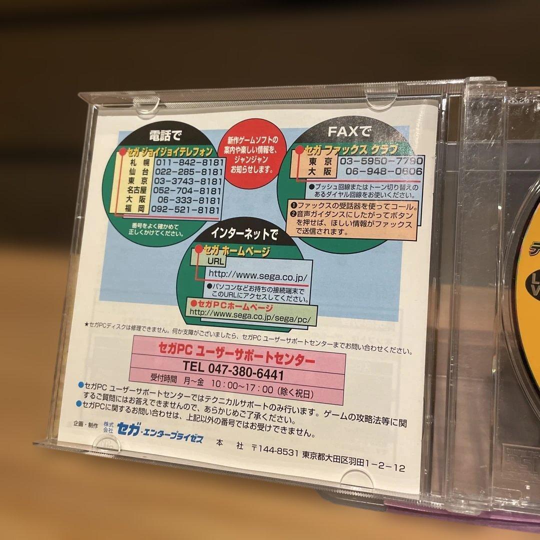 Other Pc Daytona Usa Evolution Version