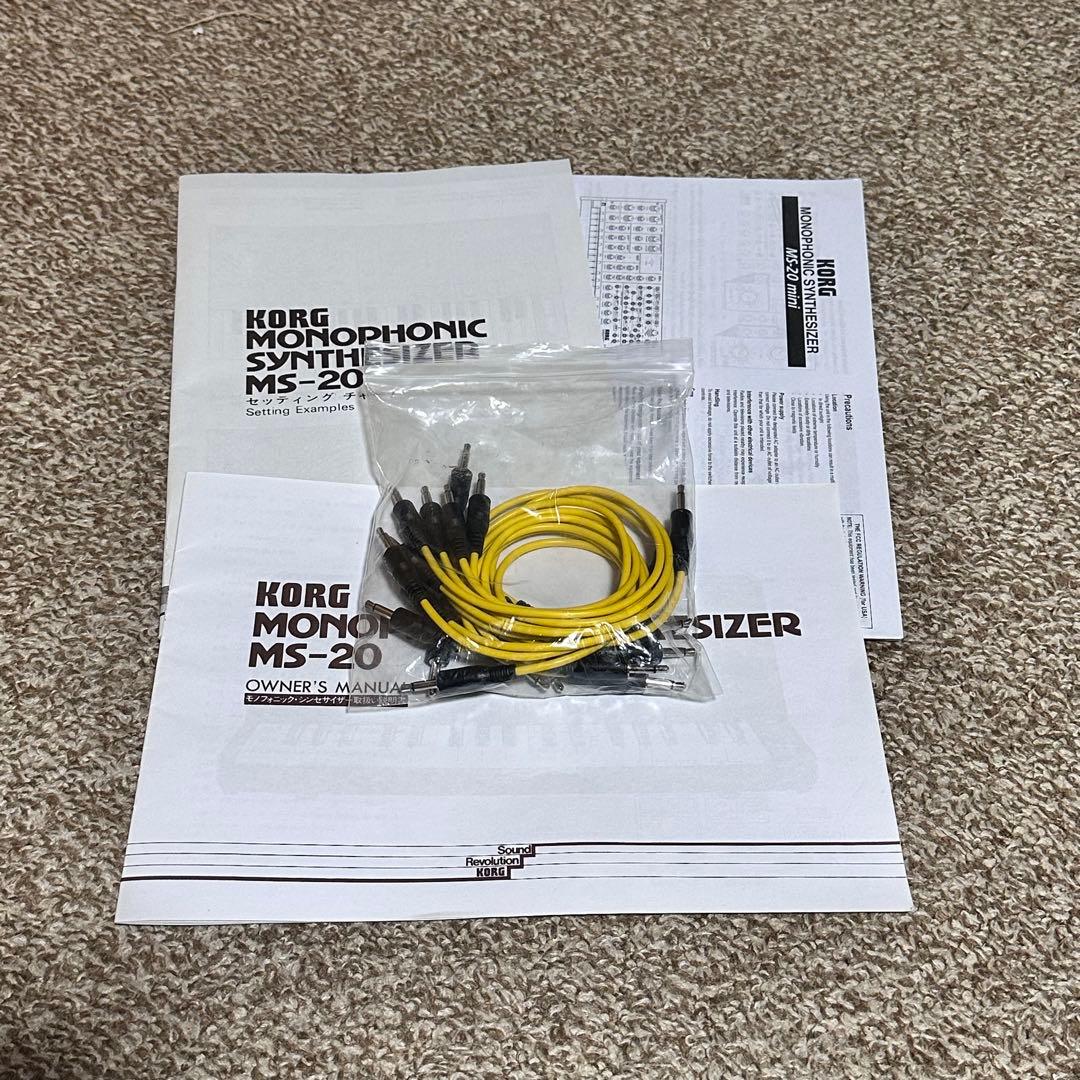 Korg Analog Synthesizers Ms-20 Mini