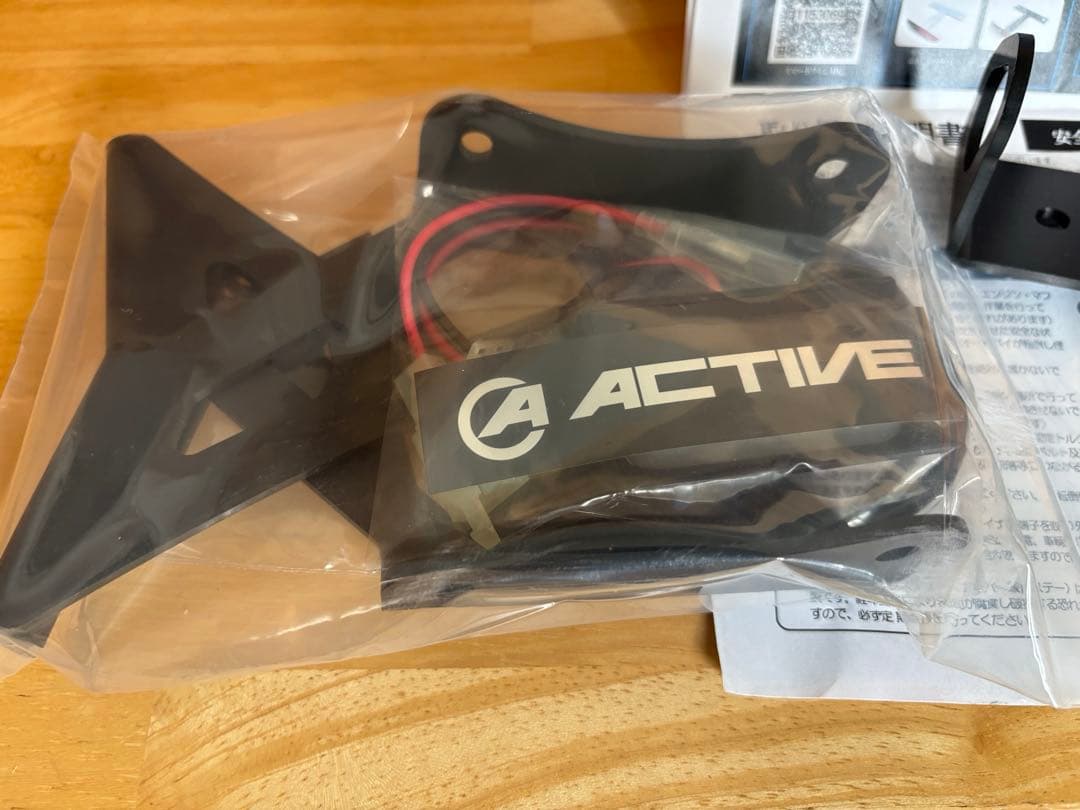 Active Other 1153069