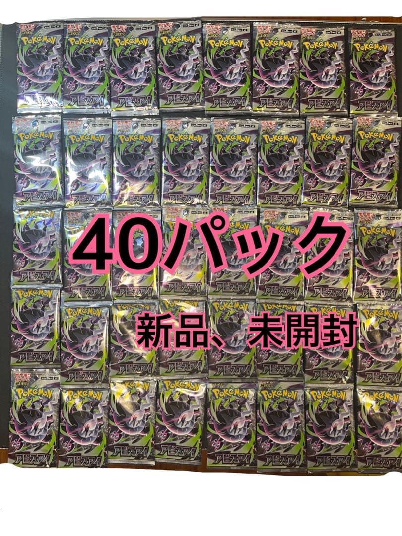 Pok Mon Trading Card Game 40