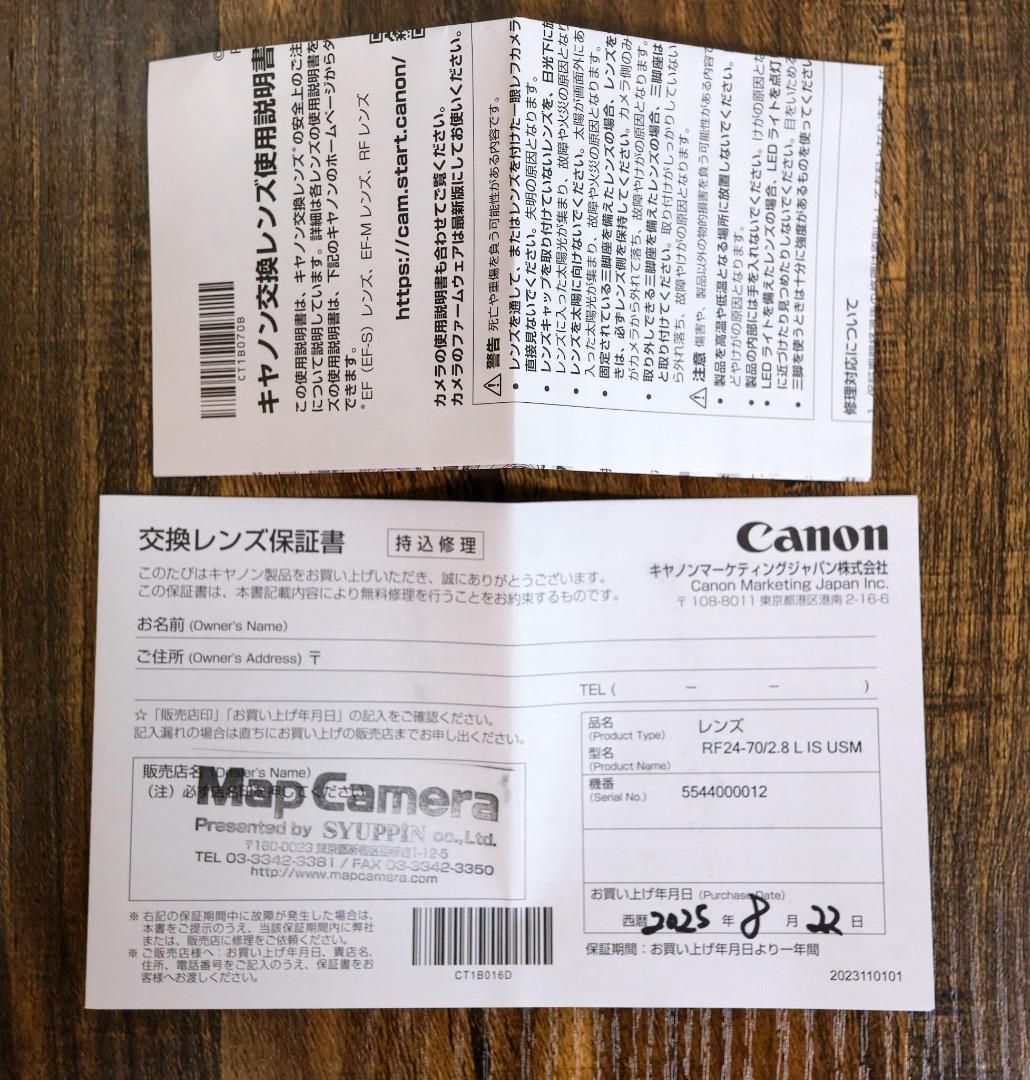 Canon Lens (Zoom) Rf 24-70Mm F2.8 L Is Usm