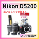 Nikon Digital Slr D5200