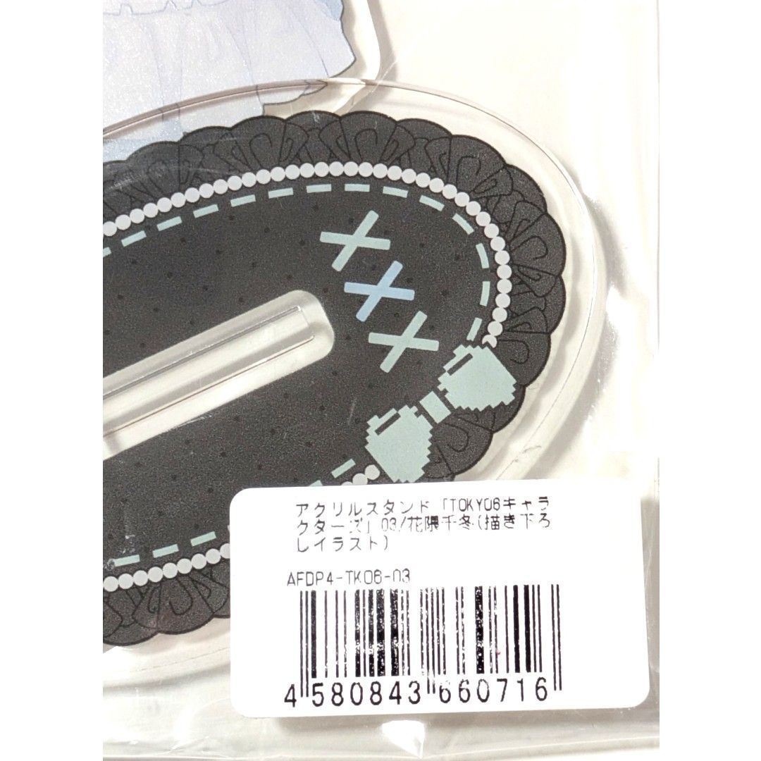 A3 Acrylic Stand 24 Chifuyu Tokyo6 Nari Hmv Pop Up Synthesizer V