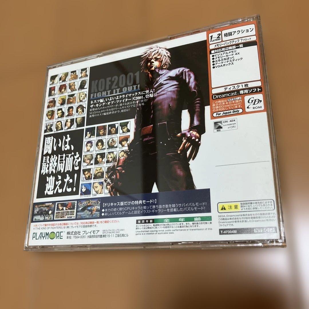 Snk Soft Dc 2001 Kof2001