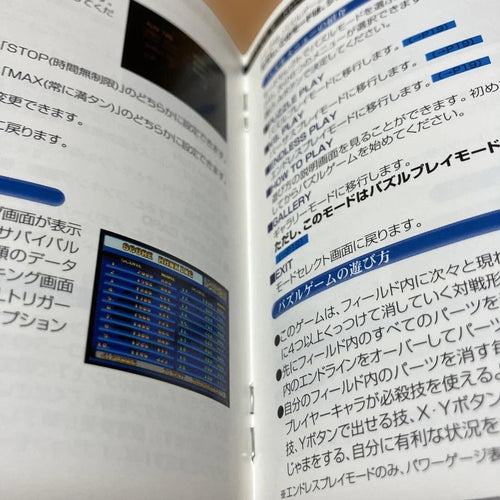 Snk Soft Dc 2001 Kof2001