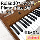 Roland Keyboards Digital Pianos Pianoplus 30 Hp-30 61