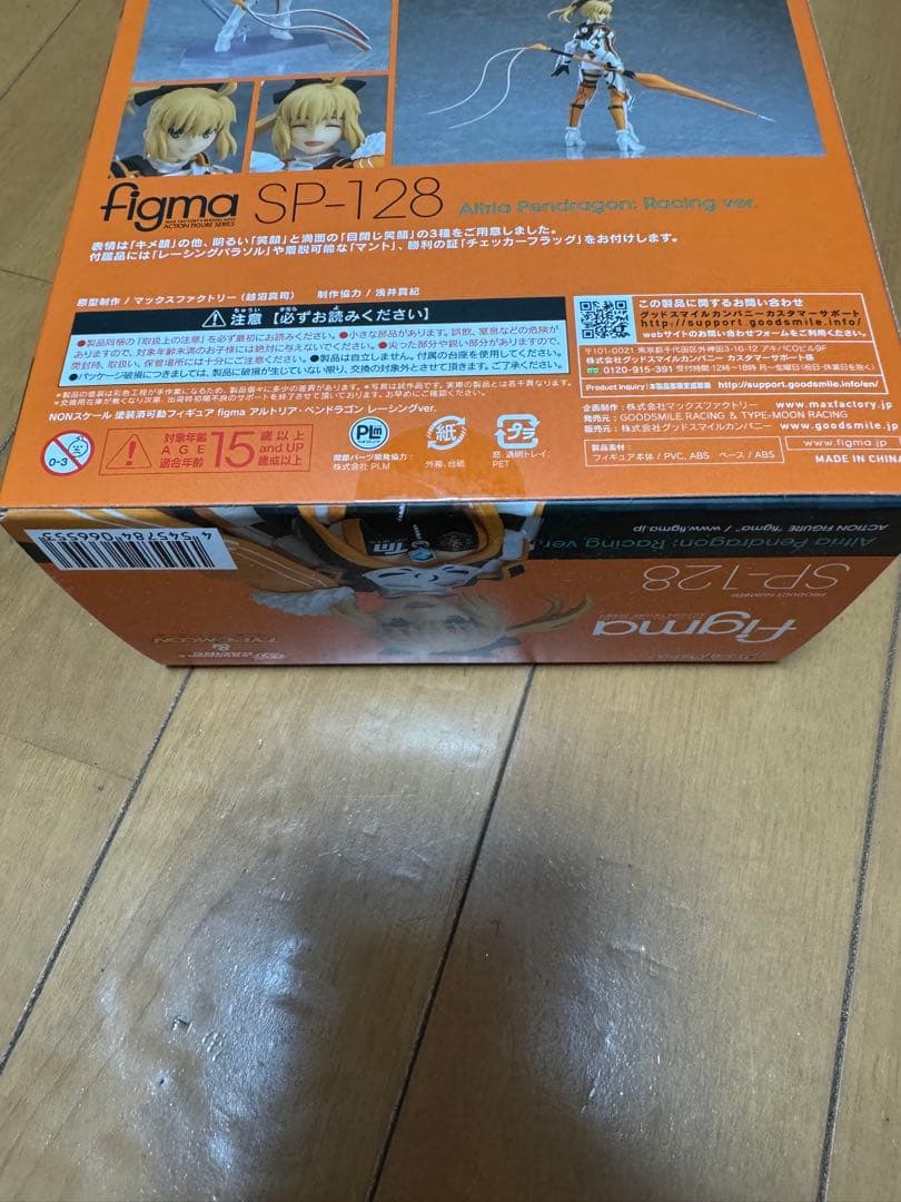 Other Figma Ver