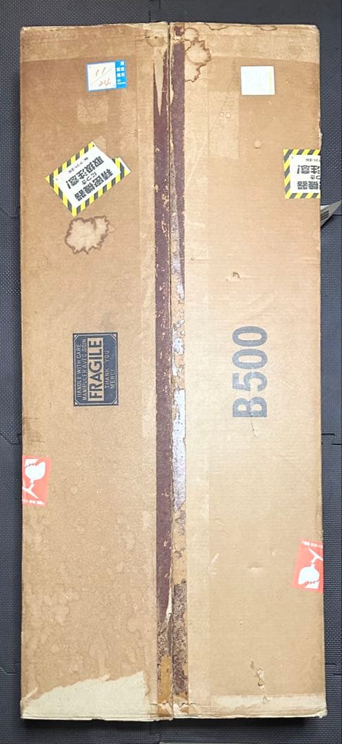 Yamaha Modular Synthesizers B500