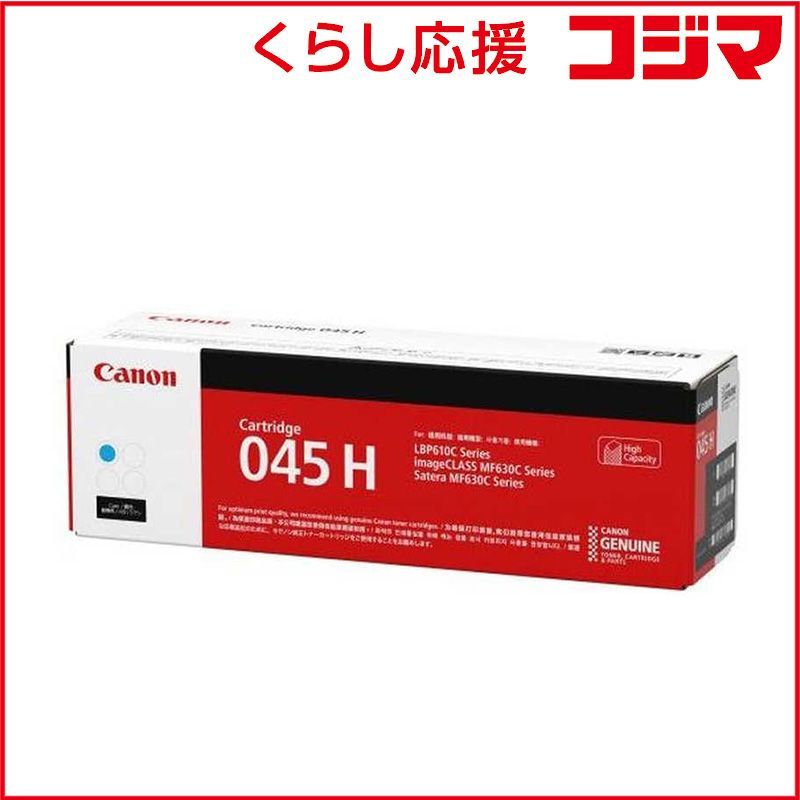 Cartouche de toner Canon Crg-045Hcyn