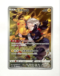 Pok Mon Tcg Trading Card Game Chr S10A 073/071